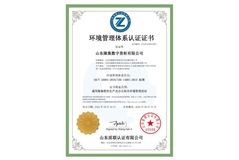 AG旗舰厅 (中国游)集团官网