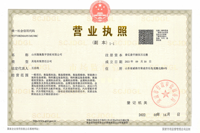 AG旗舰厅 (中国游)集团官网