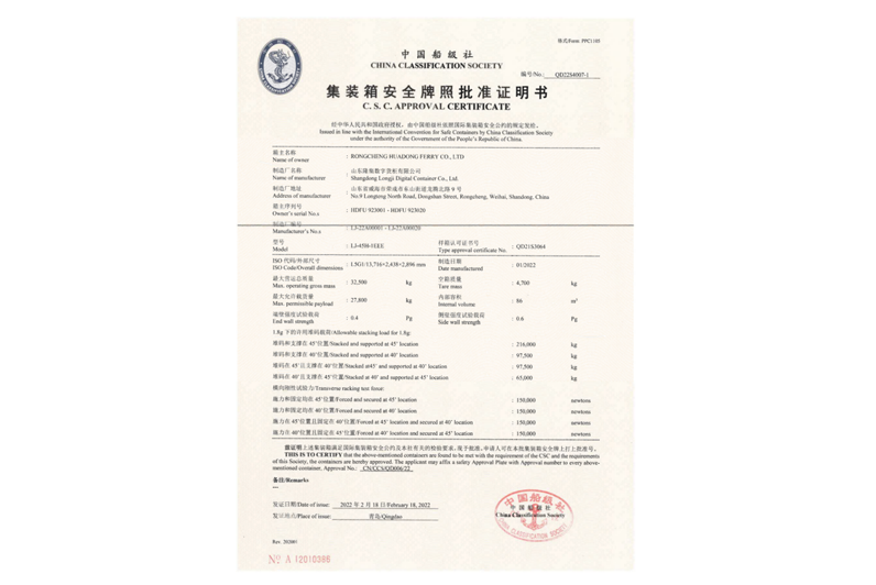 AG旗舰厅 (中国游)集团官网