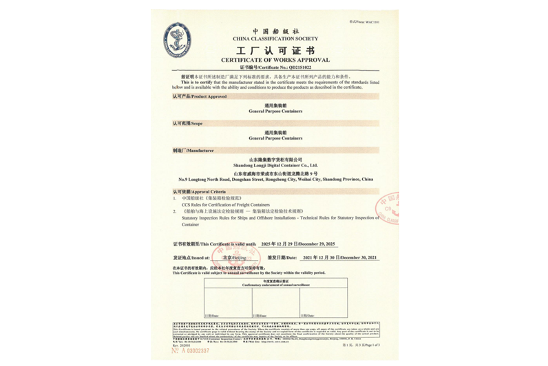 AG旗舰厅 (中国游)集团官网